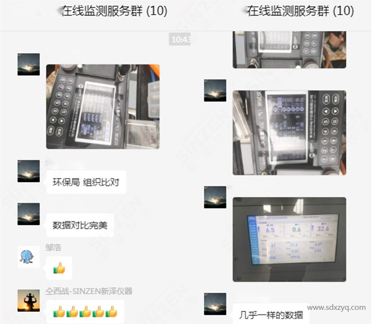 新澤煙氣在線監(jiān)測數(shù)據(jù)不準？