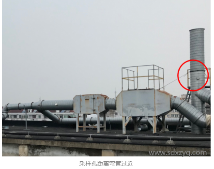 VOCs廢氣排放采樣口設(shè)置要求及現(xiàn)場不滿足要求的應對措施