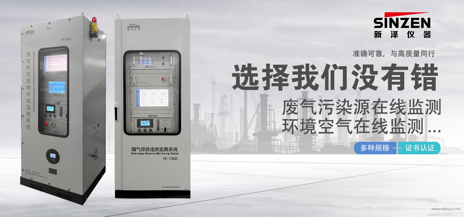 標(biāo)況與工況混淆：VOCs治理項(xiàng)目中潛伏的“窒息”危機(jī)