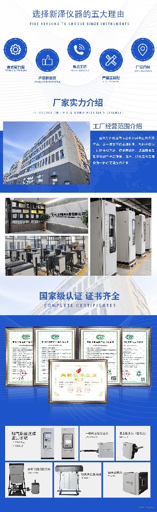 甘肅省發布2025年度自動監測數據造假典型案例