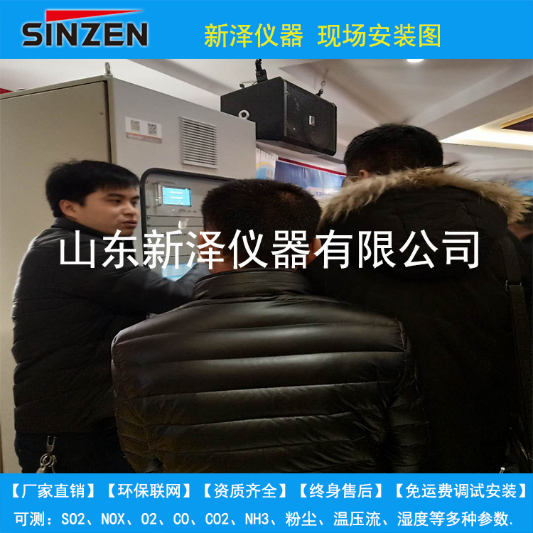 環(huán)保聯(lián)網(wǎng)在線監(jiān)測系統(tǒng)數(shù)據(jù)，豈能睜眼說瞎話