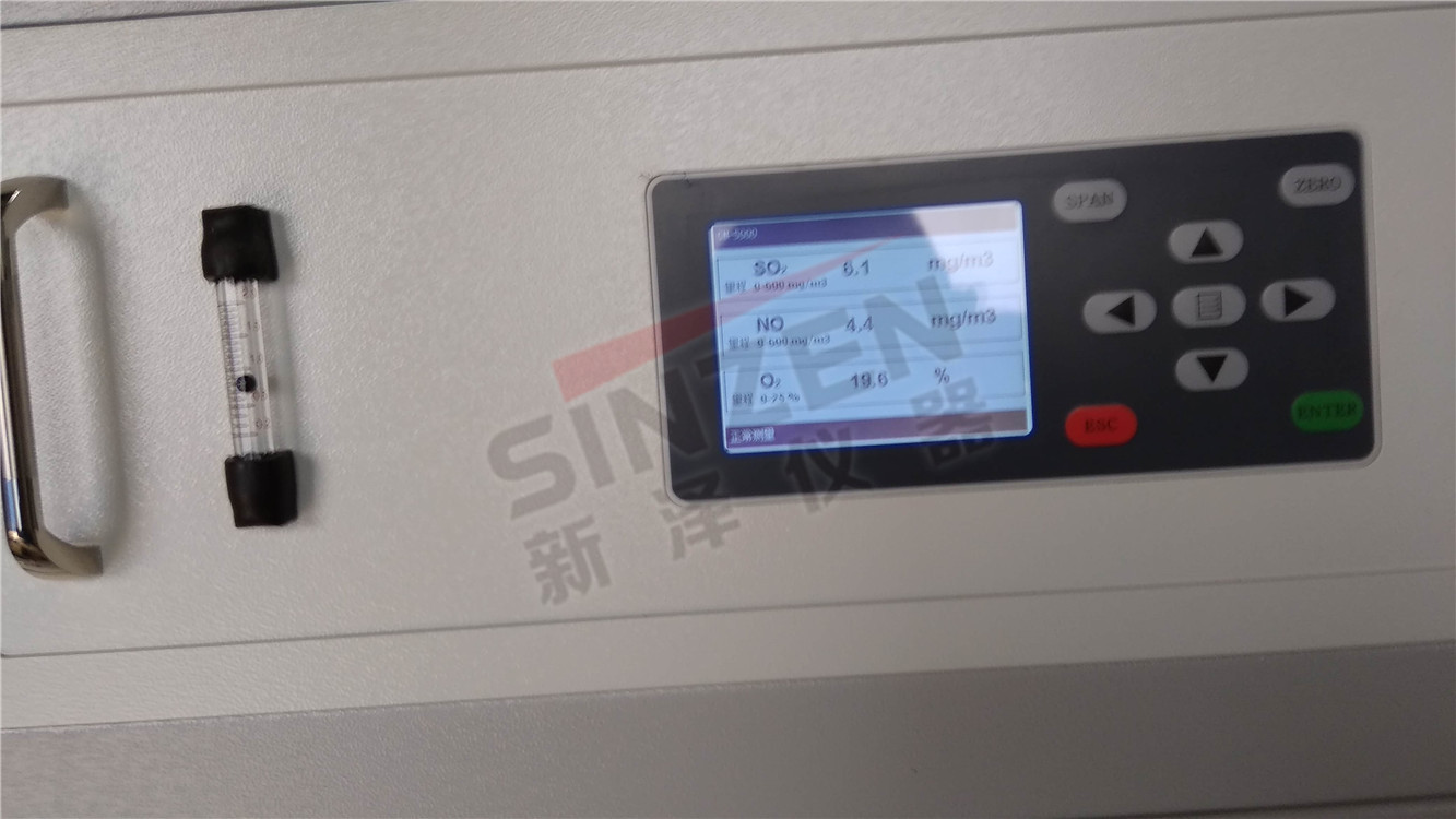 煙氣在線監測系統