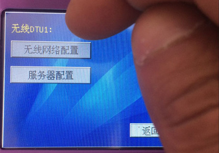 無(wú)線網(wǎng)絡(luò)配置